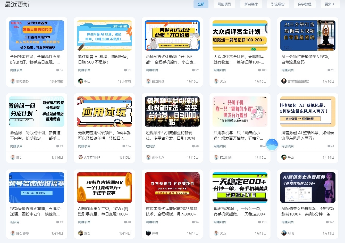 最新仿资源之家7B2-wp主题源码,附搭建教程+一键采集(自动转存)